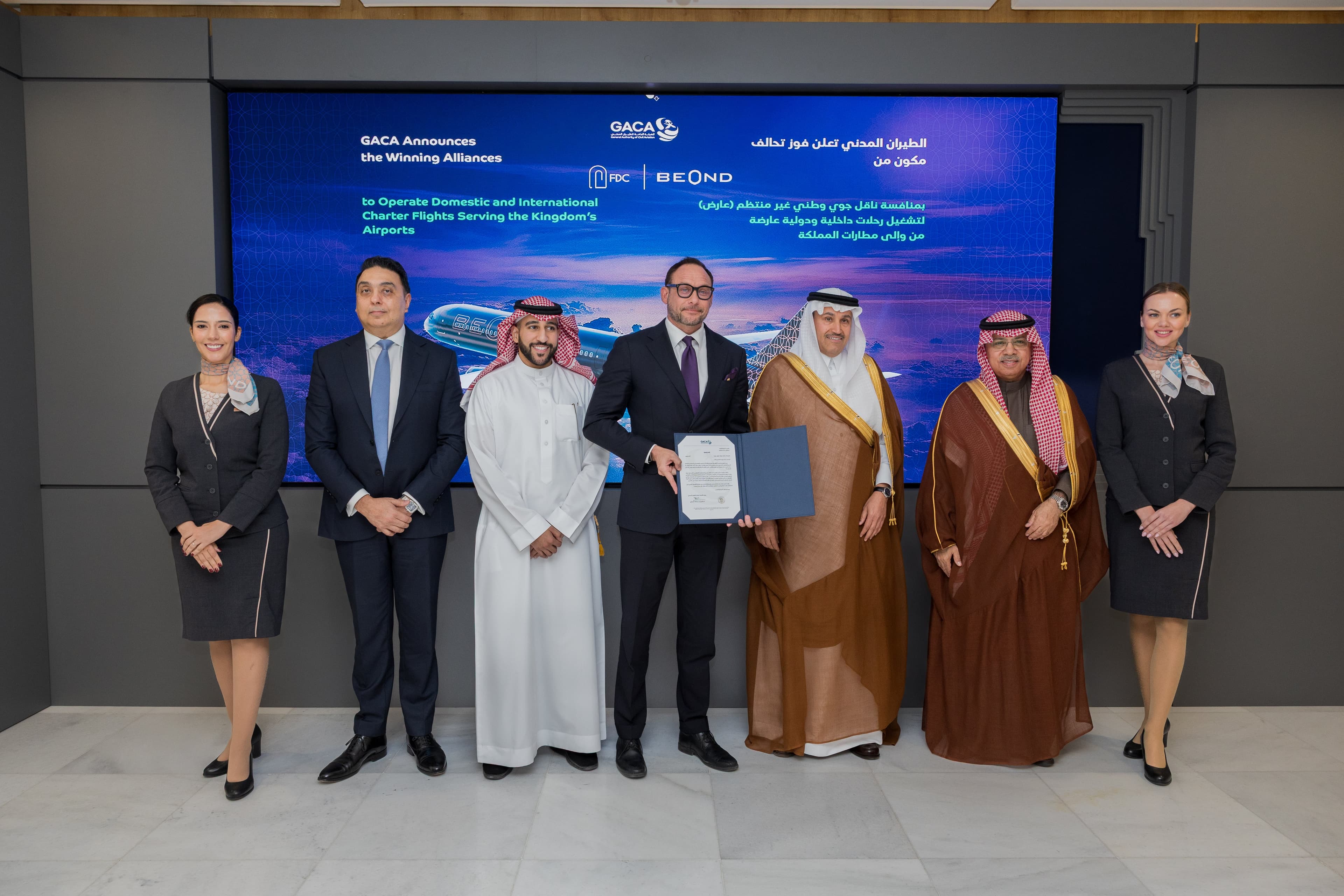 beOnd to Launch Airline Based in the Kingdom of Saudi Arabia; Envisions Carrying One Million Luxury Travellers by 2030
